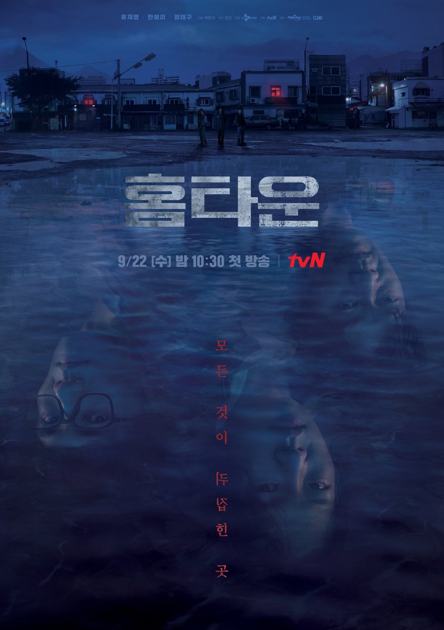 image poster from imdb, mydramalist - ​Hometown (2021)