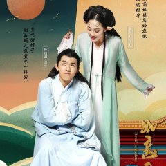 Devil's Vindate Chinese Movie photo