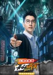 The Hero chinese drama review