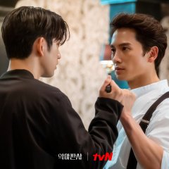 Park Jin Young photo