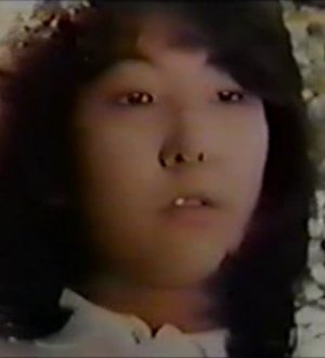 Aiko Matsuoka