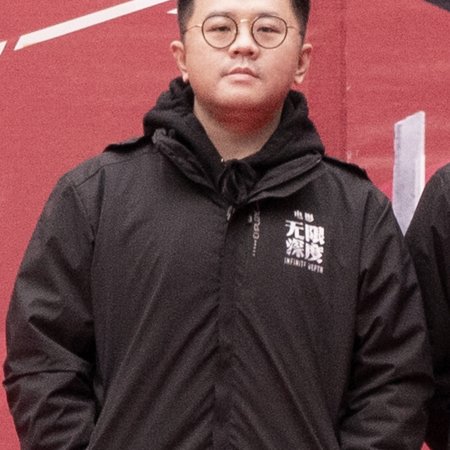 Wu Xian Shen Du (2021)