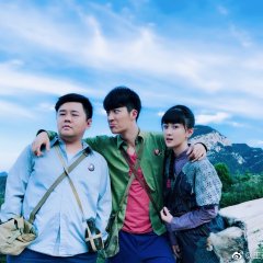 Mo Jin: The Adventure of Discovery Chinese Drama photo