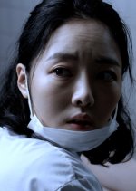 The Ghost Korean Movie(2017) photo