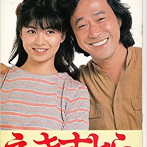 Ekisu Tora (1982)