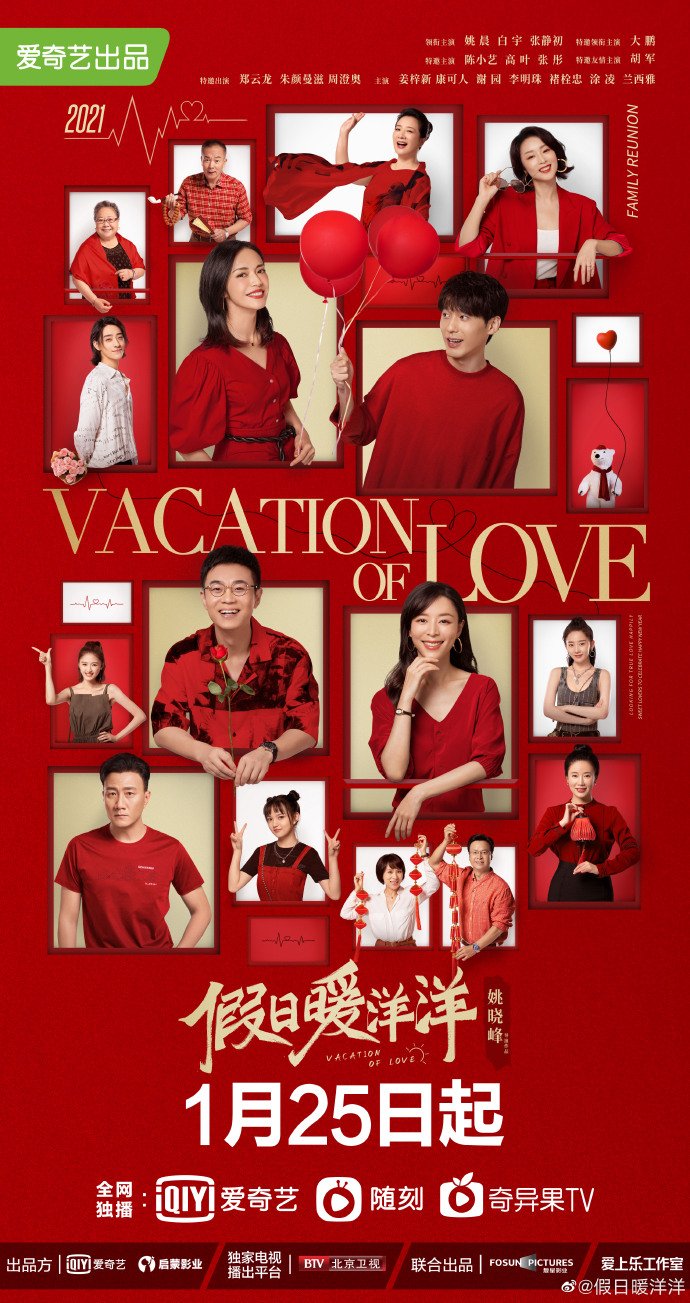 Love Is True (2021) - MyDramaList