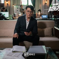 The Dragnet Chinese Drama photo