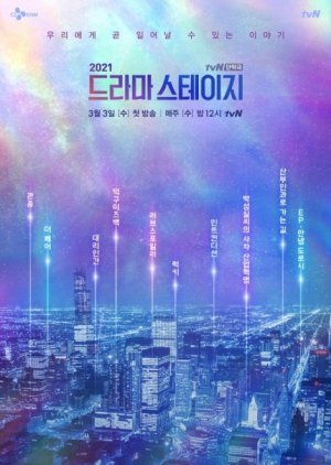 Rekomendasi Drama Korea Terbaru