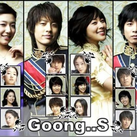 Goong S (2007)