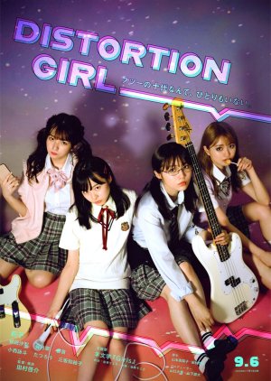 Distortion Girl (2020) poster
