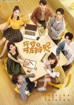 Hello Debate Opponent Season 2 chinese drama review