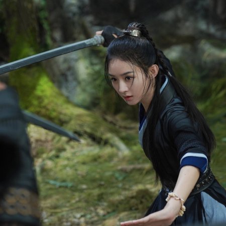 Legend of Fei (2020)