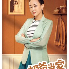 Guys With Kids Chinese Drama photo