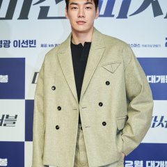 Mission: Possible Korean Movie photo