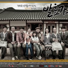 Fermentation Family Korean Drama photo