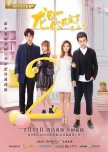 my cdrama list