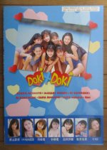 Y2club Japanese TV Program photo