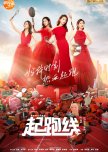Hand in Hand chinese drama review