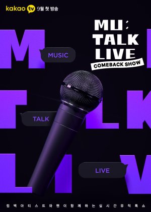 Comeback Show Mu:Talk Live (2020) poster