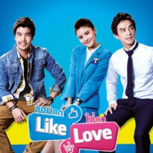 Like Love (2012)