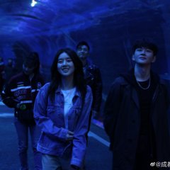 Cheng Du Stroll Chinese Movie photo