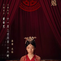 Love in Blood (2020) photo