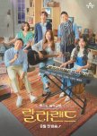 Legend Music Class: La La Land korean drama review