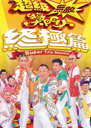 Super Trio Series 10: Super Trio Maximus (2013) poster