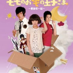 ToGetHer Taiwanese Drama photo