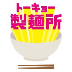 Tokyo Seimenjo Japanese Drama photo