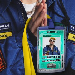 New Generation Hip Hop Project Chinese TV Program photo