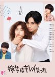 Kanojo wa Kirei datta japanese drama review
