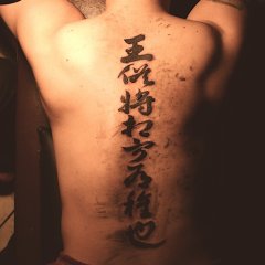 Joint Japanese Movie photo