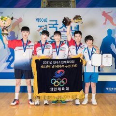 Racket Boys Korean Drama photo