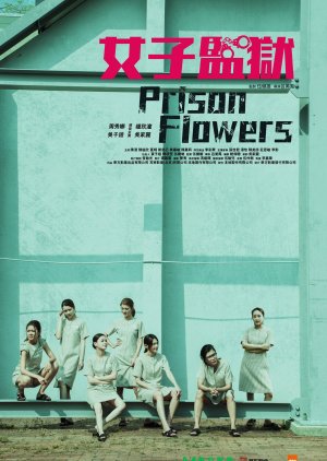 Flores da Prisão () poster