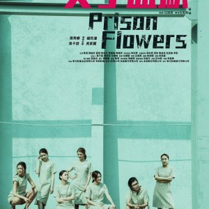 Flores da Prisão ()