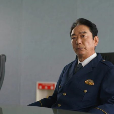 Kiraware Kansatsukan Otonashi Ichiroku (2022)