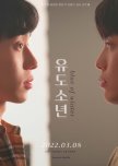 Blue of Winter korean drama review