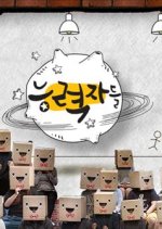 People of Full Capacity (2015) photo