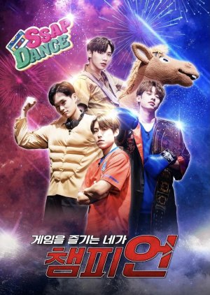 Ssap-Dance: AB6IX (2021) poster