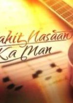 Love Sonata Philippines Drama photo