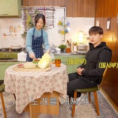 Meenoi's Yorizori Season 2 Korean TV Program photo