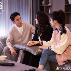 Unattackable Women Chinese Drama photo