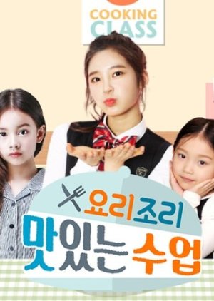 Cooking Class (2017) poster