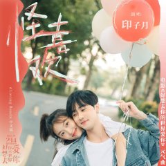 0.1% World Chinese Movie photo