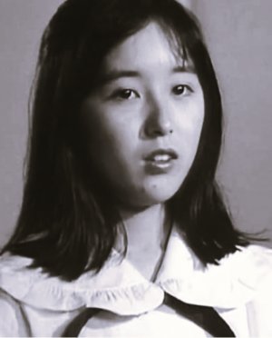 Yukie Okazaki