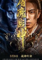 Fighting Darksider Chinese Movie photo