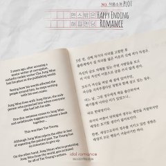 Happy Ending Romance Korean Drama photo