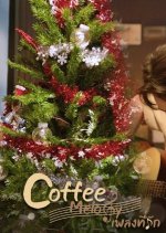 Coffee Melody Special Episode Thai Drama photo