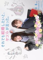 Soredemo Kekkon Shitai to, Yatsura ga Itta Japanese Drama photo